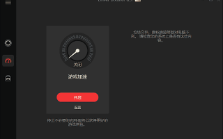 IObit Driver Booster(驱动程序更新工具) v13.0.0.143 多语便携版