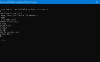 Adobe全家桶系列卸载工具 v4.3.0.1065 绿色版