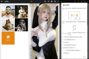 Jellify 静态图片转动态 v1.5.5 高级版