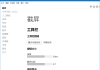 eSearch(开源跨平台识屏搜索工具) v14.7.4 中文绿色版