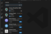 Visual Studio Code(微软免费代码编辑器) v1.94.1