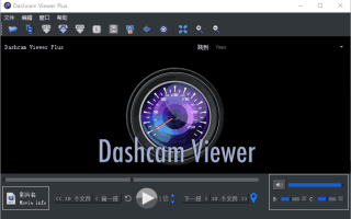 Dashcam Viewer(行车记录仪查看工具) v4.0.7 多语便携版 Dashcam Viewer(行车记录仪查看工具) v4.0.7 多语便携版