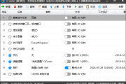 zTasker(一键式效率倍增器定时任务) v2.0.2 中文绿色版