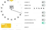 时光提醒 v1.10.9，全新交互的倒数日记录工具