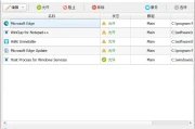 Fort Firewall 防火墙工具 v3.13.14