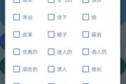 超强AI绘画 v1.5.6 无违禁词！你就是下一个神笔马良 解锁会员