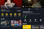 可可影视 v3.3.3 高级版