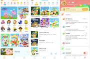 儿歌点点 v4.47.0 解锁会员