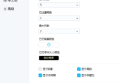 Desktopcal日历清单(桌面日历软件) v3.16.203.6639