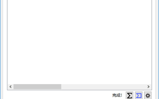 OpenHashTab(开源文件哈希外壳扩展) v3.0.5