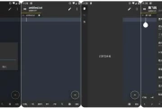 Acode 代码编辑器 v1.11.3 高级版