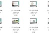 剑桥Think，Unlock学术英语师训课