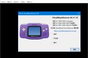 VisualBoyAdvance-M(GBA模拟器) v2.1.11 中文绿色版