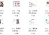 价值1000+的自媒体教学课程