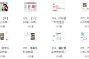 价值1000+的自媒体教学课程