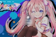 NipaPlay 视频播放器 v1.4.1 绿色版