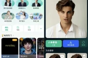 DreamFace v4.9.0，将图片中的人物动起来