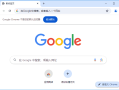 谷歌浏览器Google Chrome v141.0.7390.123 便携增强版