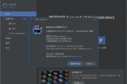 JetBrains GoLand(Go语言集成开发环境) 2024.3.5 直装激活版