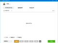 reaConverter(图片格式转换工具) Pro v7.832 多语便携版