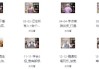 饭局智慧中国式应酬攻略