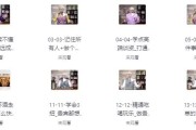 饭局智慧中国式应酬攻略