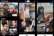 AI Photo Enhancer AI照片增强修复 v1.3.5.102 高级版
