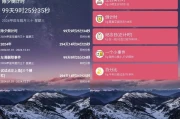 时间规划局 v7.3，一款时间管理与记录软件