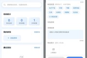 收纳快寻 v1.1.0