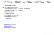 Wipe Pro(专业数据擦除软件) 2503 多语便携版