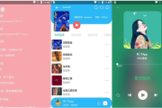 听·下音乐 Plus v2.1.4，一款插画UI音乐下载神器听下音乐