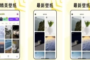 宇宙壁纸 v9.7.1 绿化版