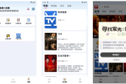 若惜追剧 v1.4.0 影视播放软件，可看爽文短剧，去广告纯净版