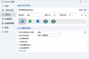 StartAllBack(Win11开始菜单增强工具) v3.8.10.5176 Beta 破解版