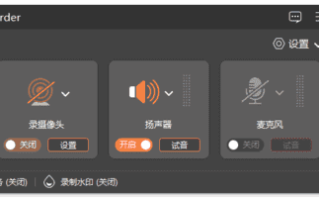 Aiseesoft Screen Recorder(屏幕录制软件) v3.1.26 多语便携版