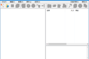 EF File Catalog(文件目录管理工具) v25.06 多语便携版