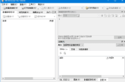 DB Browser for SQLite(数据库管理工具) v3.13.1 中文绿色版