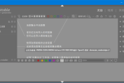 Darktable(免费开源RAW图像处理工具) v5.2.0
