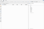Metatogger(音频文件元数据编辑器) v7.6.0.0