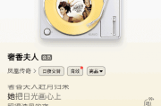 酷我音乐APP(手机音乐播放器) v11.0.2.0 去广告破解版