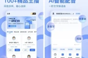 布谷鸟配音 v1.10.10.0 Ai智能配音 解锁VIP会员版