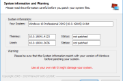 UltraUXThemePatcher(Win11主题破解限制工具) v4.4.4