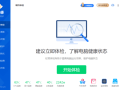 鲁大师官方原版丨最新版下载丨版本号 6.1024.4085.1023