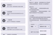 MiLink NFC 小米妙享 v1.8.3 NFC标签制作工具
