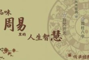 【蓝翎五行性格心理】系统课三阶段：全面掌握五行解局（壬寅版）