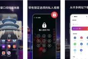 RocksPlayer 多格式高清视频播放器 v12.1.263 解锁高级版