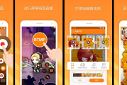 小熊录屏 v2.4.8.1 会员版，全方位高清录屏专家