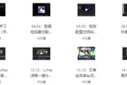 游戏剪辑实操课