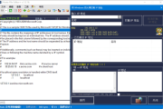 Hosts File Editor+(Hosts文件编辑器) v1.5.16 中文绿色版