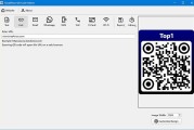 TweakNow QR Code Maker(二维码生成软件) v3.6.2 便携版